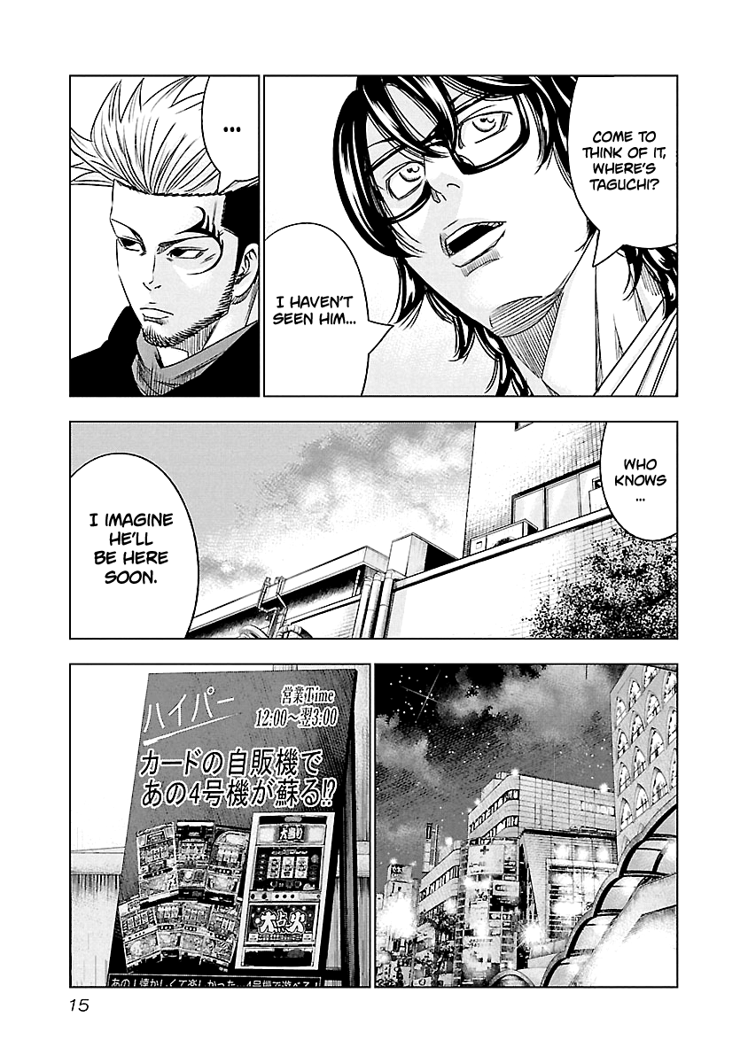 Out (Makoto Mizuta) Chapter 111 16